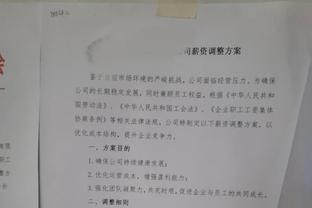 ?广东生涯首秀来了！周琦社媒亲自官宣：今天赛场见！